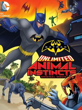 蝙蝠侠无极限：动物本能