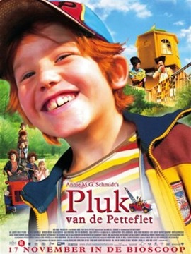 普鲁克与小拖车