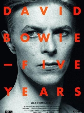 大卫&middot;鲍伊：五年