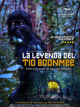 能召回前世的布米叔叔