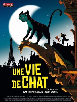 猫在巴黎