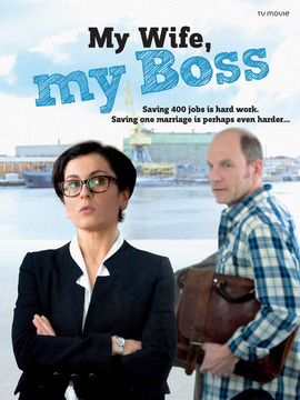 我的老婆是老板