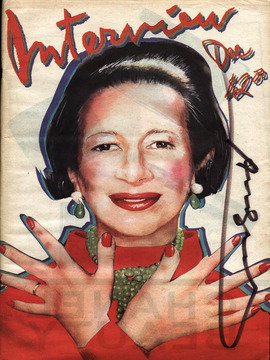 戴安娜&middot;弗里兰:眼睛要旅行