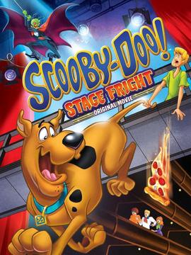 史酷比:舞台风波