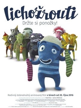 奇怪的袜子精灵