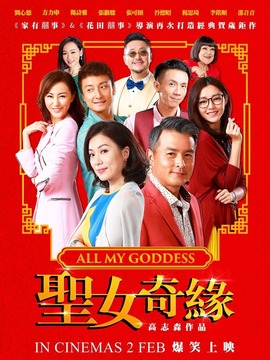 女人永远是对的