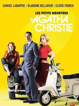 马克&middot;甘蒂小姐之死