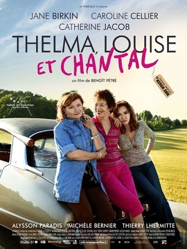 尚塔尔和末路狂花