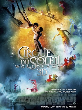 太阳马戏团：遥远的世界