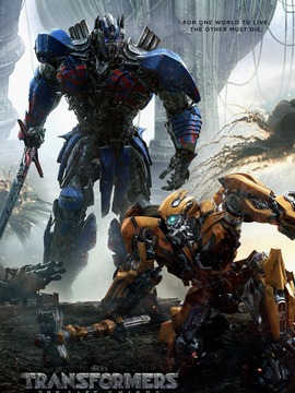 变形金刚5：最后的骑士