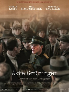 通往自由的下一步