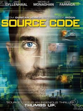 源代码