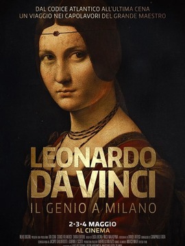 达芬奇：米兰的天才