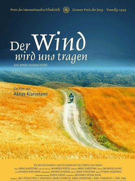 风会带着我们走