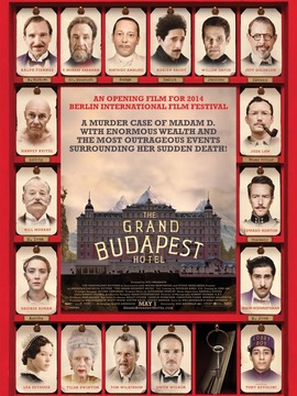 布达佩斯大饭店