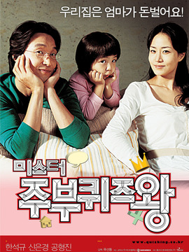 百万煮夫大作战