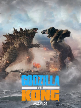 哥斯拉大战金刚