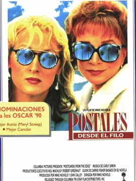 来自边缘的明信片