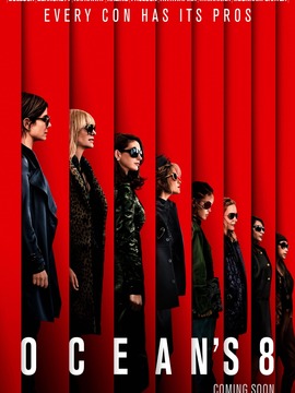 瞒天过海:美人计