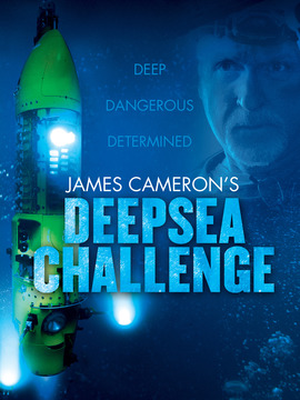 深海挑战