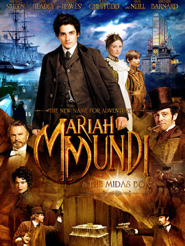 冒险家：宝盒的诅咒