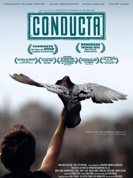 飞不起来的童年