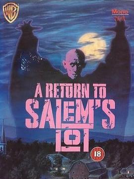 吸血鬼复仇记II