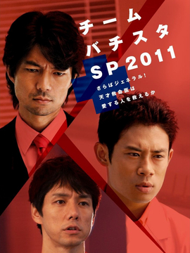 白色荣光2：染血将军的凯旋