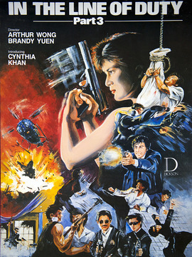 皇家师姐3雌雄大盗