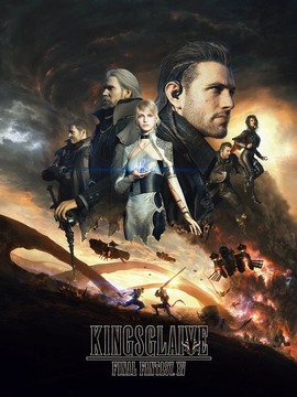 最终幻想15：王者之剑