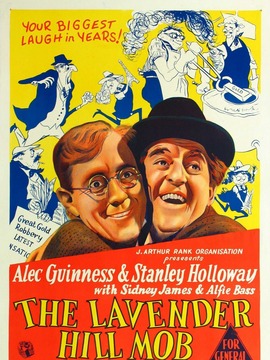 拉凡德山的暴徒