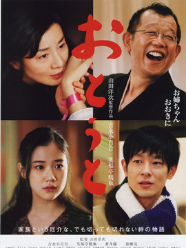 给弟弟的安眠曲