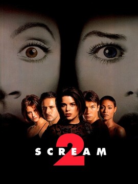 惊声尖叫2