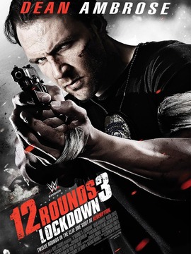 12回合3：致命禁闭