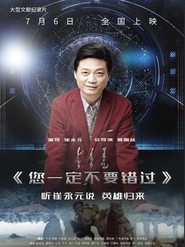 您一定不要错过