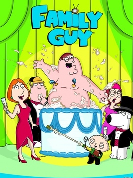 恶搞之家第五季