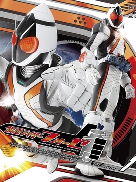 假面骑士Fourze