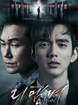 记得：儿子的战争