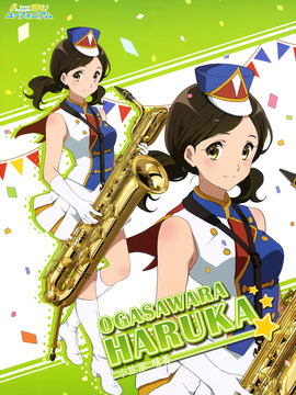 吹响悠风号第一季