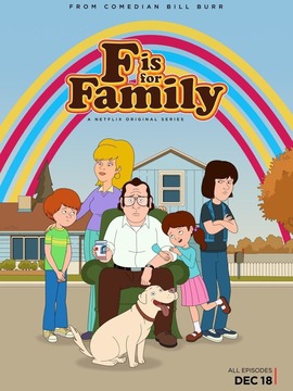 福是全家福的福第一季