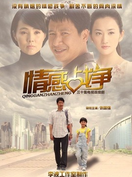 顾乐家的幸福生活