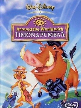 彭彭丁满历险记第二季