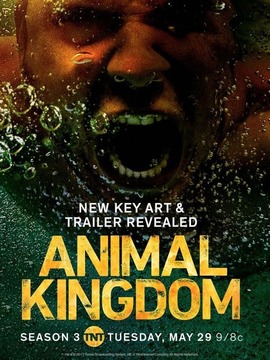 野兽家族第三季