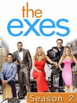 前夫总动员 第二季