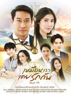 似曾相爱又归来