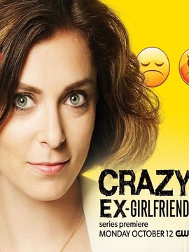 疯狂前女友第二季