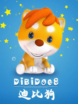 迪比狗