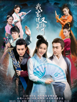 我家徒弟又挂了