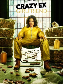 疯狂前女友第三季