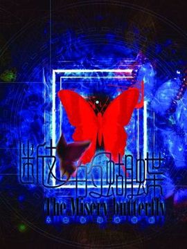 在那白雪皑皑的季节